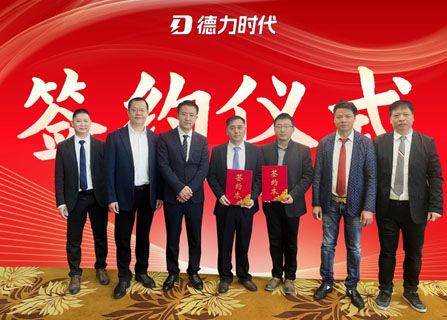 The first high-level strategy meeting of DLNRG Group was held in South Fuzhou, Jiangxi Province