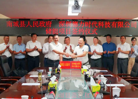 The people's government of Nancheng district and DLNRG held a project signing ceremony